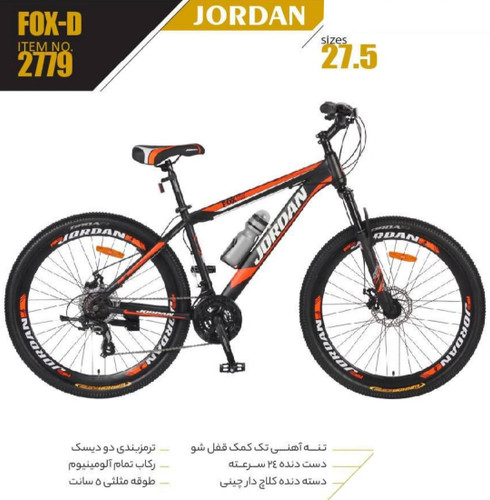 دوچرخه سایز 27.5مدل fox-D