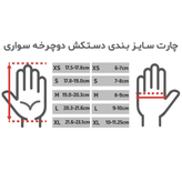 دستکش نیم انگشتی دوچرخه سواری کارین | karin